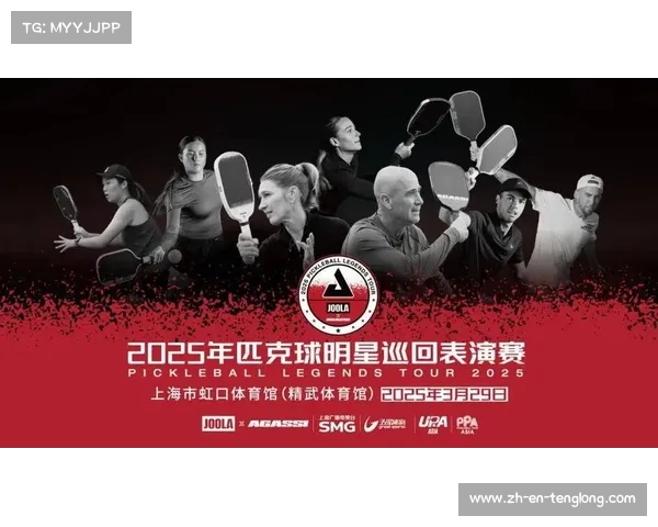2025年全球体育大事件预告:焦点赛事与突破性成就全解析 2025年全球体育大事件预告:焦点赛事与突破性成就全解析