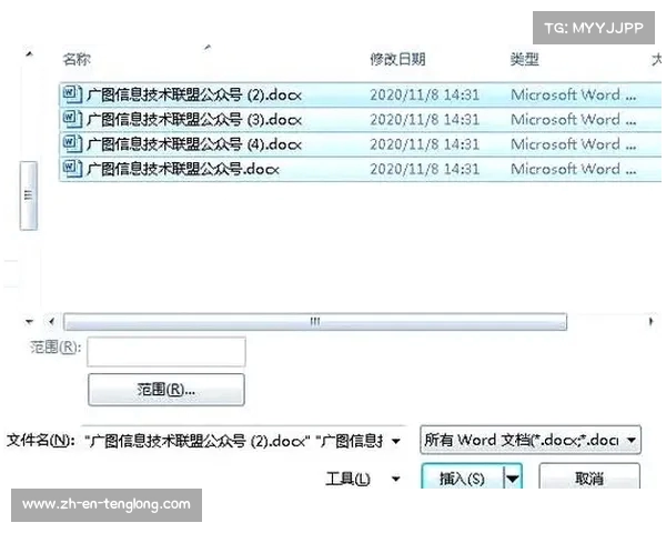 轻松实现多个Word文档合并为一个文件的详细步骤和技巧分享 轻松实现多个Word文档合并为一个文件的详细步骤和技巧分享