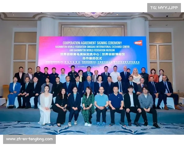 世界羽联博物馆将落户青岛 助力羽毛球文化传承与发展 世界羽联博物馆将落户青岛 助力羽毛球文化传承与发展